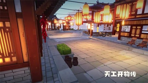 天工开物传图3