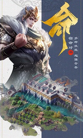 三国诸侯[图1]