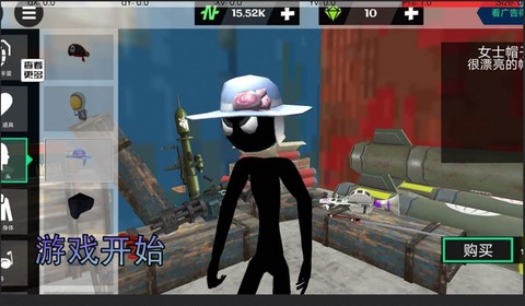 枪战绳索火柴人图2