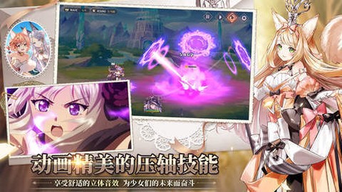 伊甸园的骄傲图2