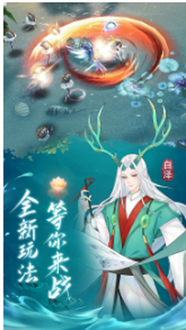 白蛇仙劫图1