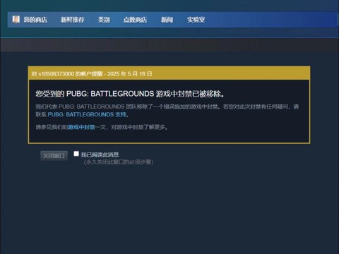 绝地求生vac怎么办