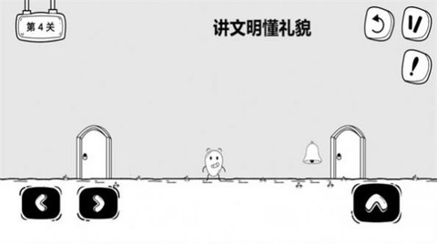 大冒险皮蛋图1