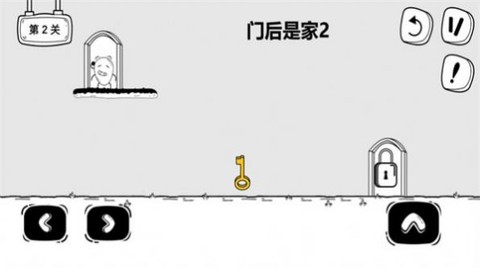 大冒险皮蛋图3