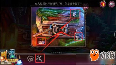 密室逃脱2十五关怎么过[图2]