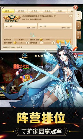 仙坠凡尘图1