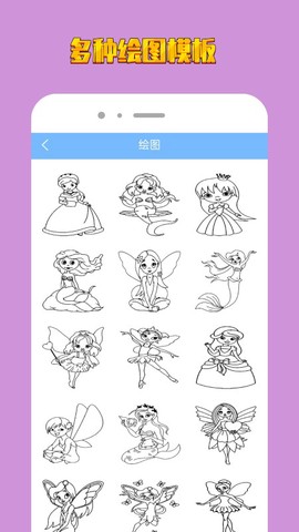 最强画线大挑战[图1]