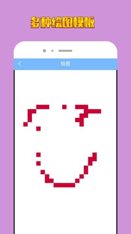 最强画线大挑战图1