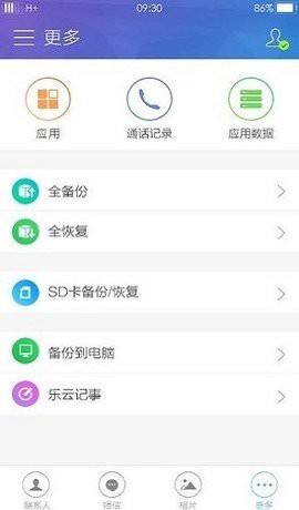 三星云[图2]