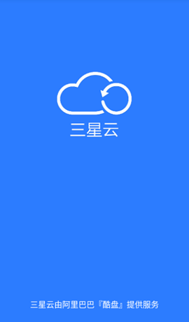三星云图3