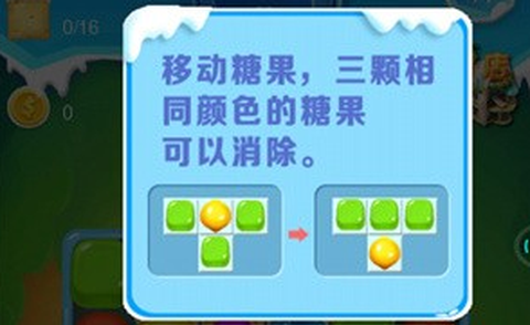 沙漠点点消[图1]