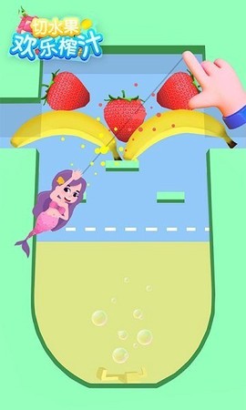切水果欢乐榨汁[图1]