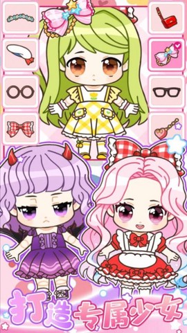 心动萝莉少女图3