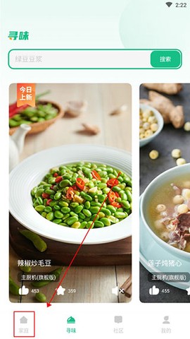 苏泊尔[图1]