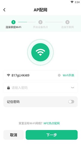 苏泊尔[图4]