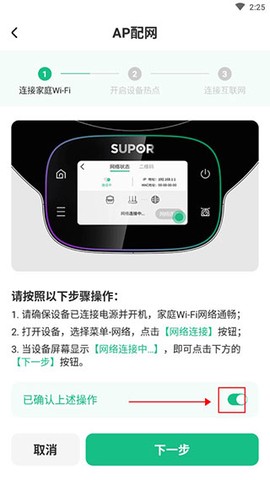 苏泊尔[图5]
