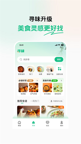 苏泊尔图1