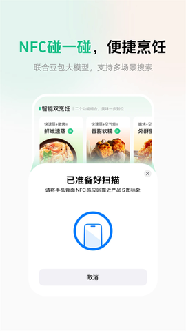 苏泊尔图3