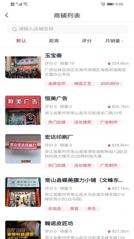 众瀛宝图1