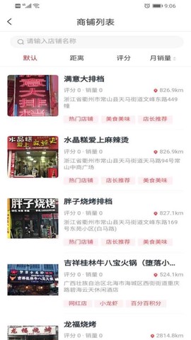 众瀛宝图2
