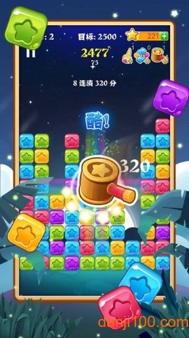 夏日星消除[图1]