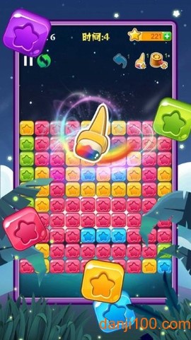 夏日星消除图1
