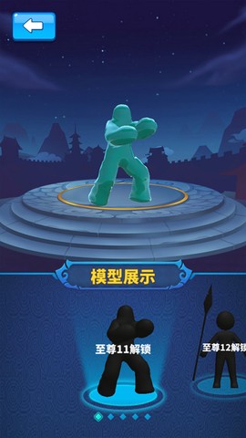 一起来打架[图7]