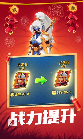 一起来打架图2