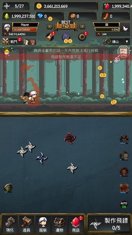 飞镖战争2图2