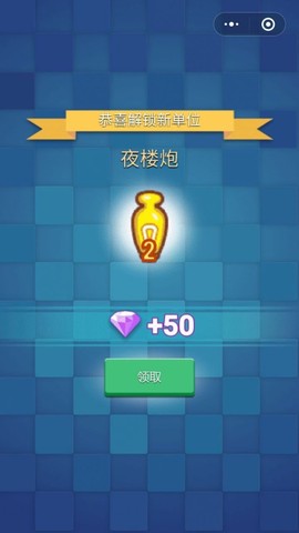 炮火荣耀图3