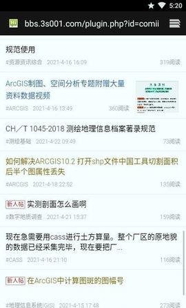 地信网图1