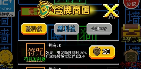 躺平猎梦屋[图2]
