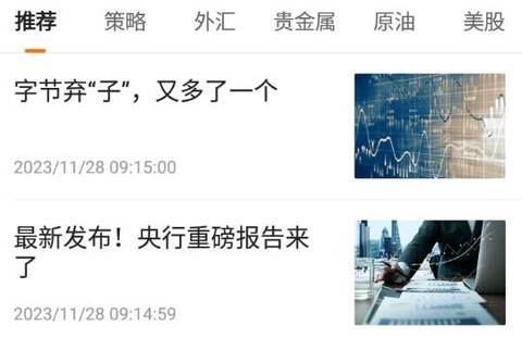万金油汇[图1]