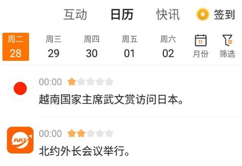 万金油汇[图2]