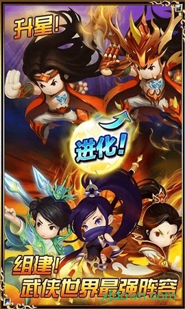 大武侠物语图2