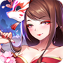 梦幻灵姬红包版