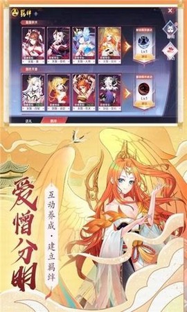 梦幻灵姬红包版图1