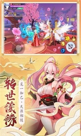 梦幻灵姬红包版图2