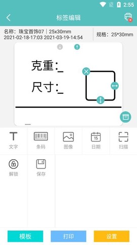 路云打印[图1]