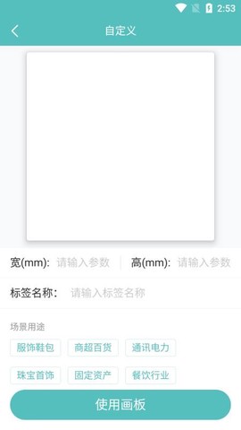 路云打印图1