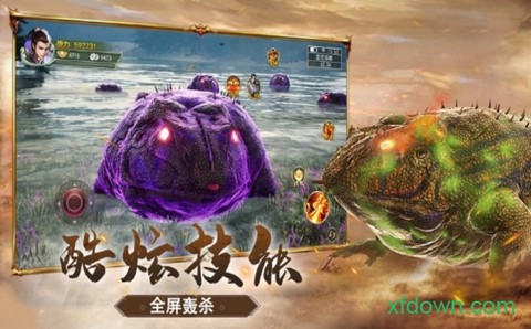 山海经重制版[图2]