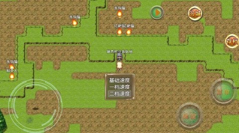 带着外挂闯异界图3