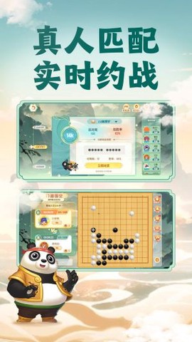 核桃围棋[图1]