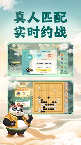 核桃围棋图1