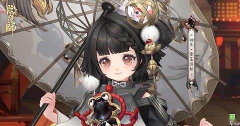 阴阳师神乐怎么获得