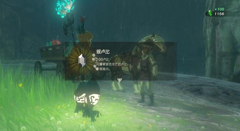 刺客信条4怎么刷钱[图1]