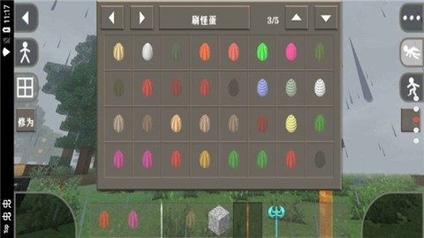 生存战争2新完美世界中文安装器图1