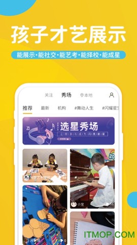 艺佰艺图1