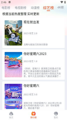 奇酷影视图3