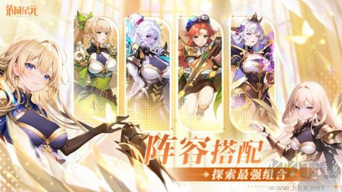 第四纪元[图1]